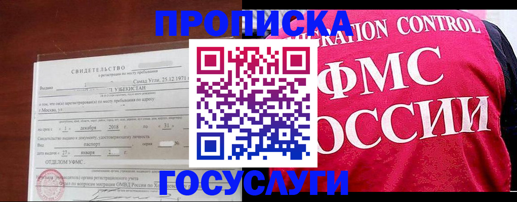 временная регистрация поиск в Козельске